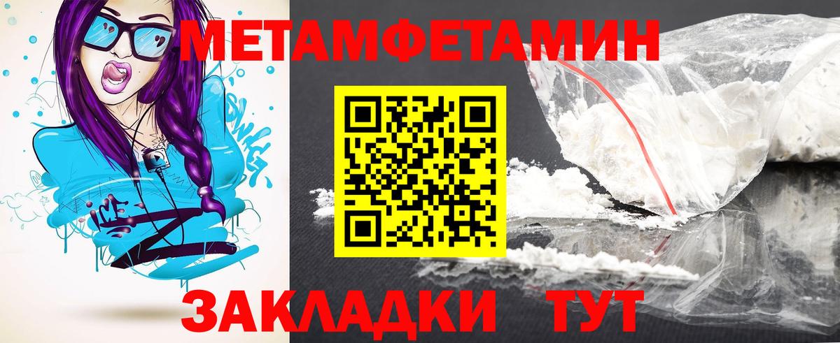 АМФ VHQ Петрозаводск
