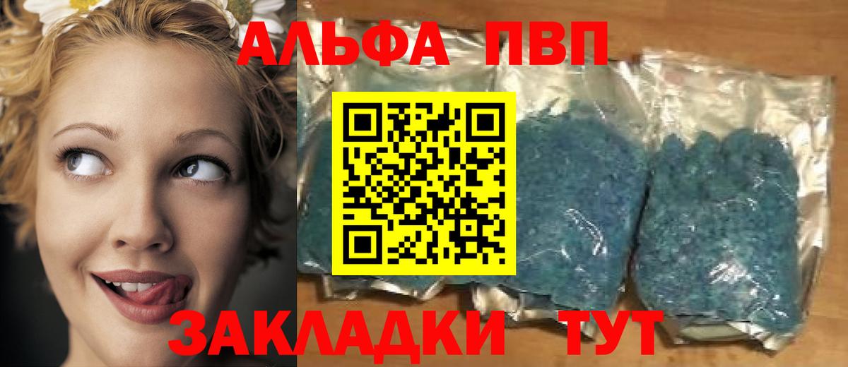 Alpha PVP СОЛЬ   Каннабис  Вход с VPN  Петрозаводск  ГАШИШ  Меф   Лсд 25  Cocaine  MDMA  ГАШ 