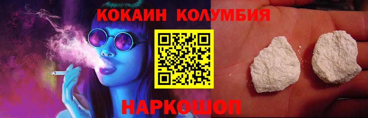 Cocaine VHQ Петрозаводск