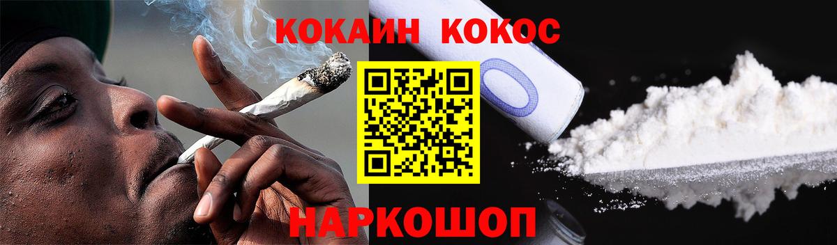 где можно купить   КОКАИН  Петрозаводск  Вход с VPN  Cocaine Columbia  COCAIN VHQ 