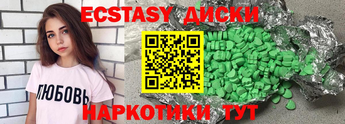 Ecstasy Philipp Plein Петрозаводск