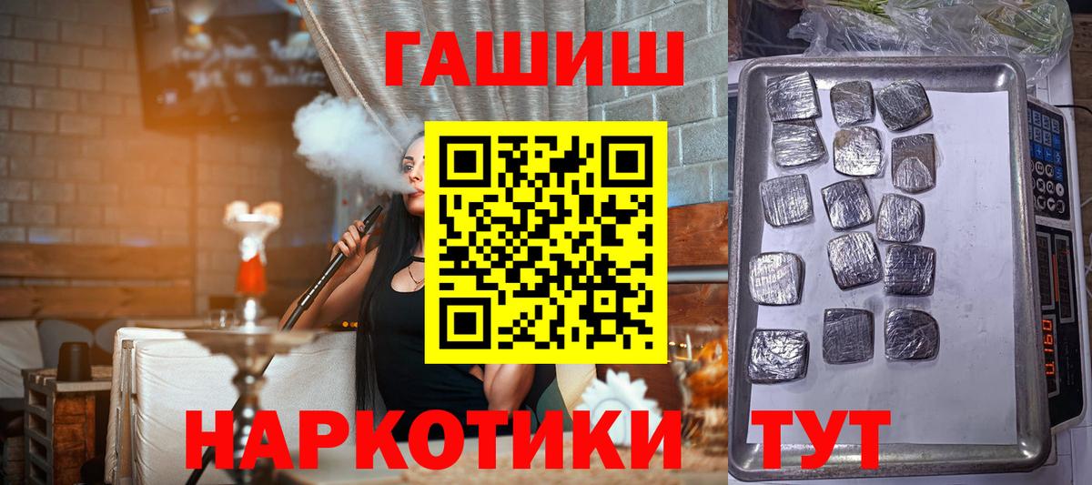 Петрозаводск  ГАШ Cannabis  ГАШИШ гарик  ГАШ  Вход с VPN 