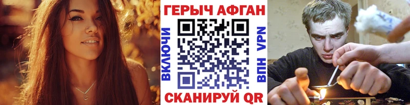 мега вход  Петрозаводск  ГЕРОИН VHQ 