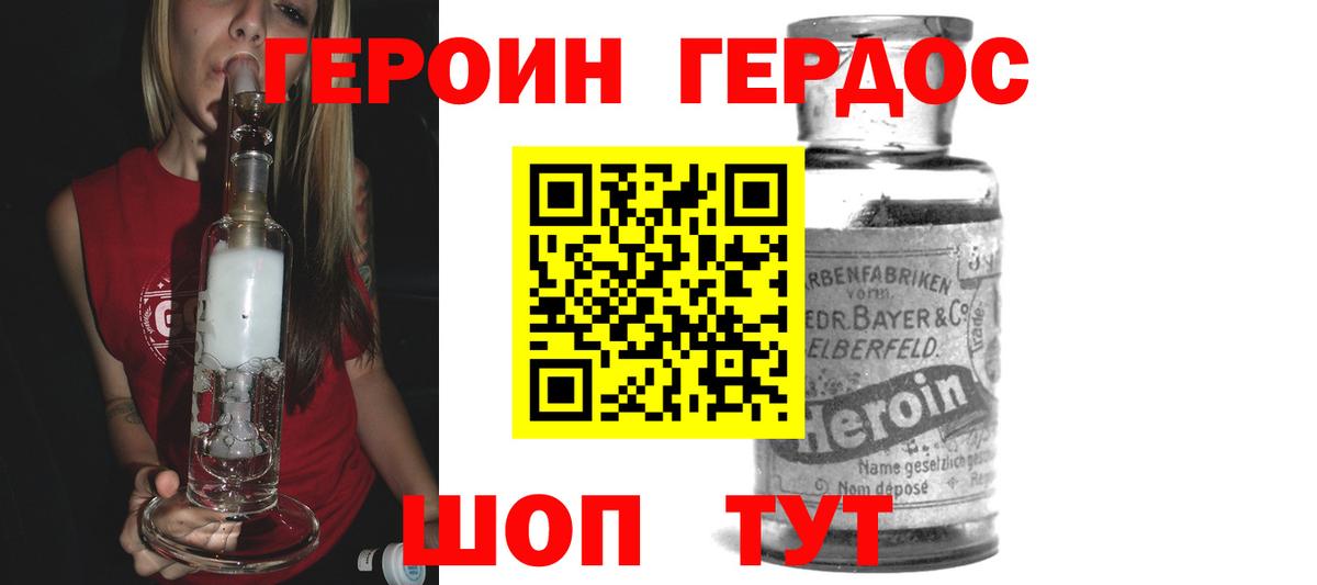 Героин  Вход с VPN  Петрозаводск  ГЕРОИН афганец 