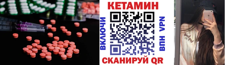 КЕТАМИН VHQ  что такое   Петрозаводск 