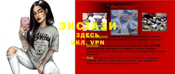 сатива Козловка