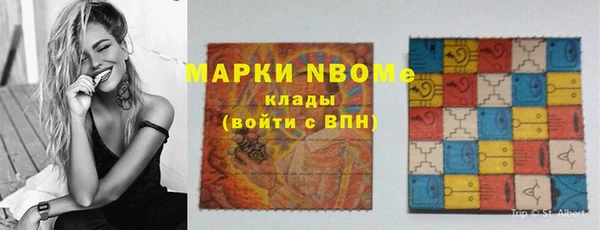 кокс Сосновый Бор