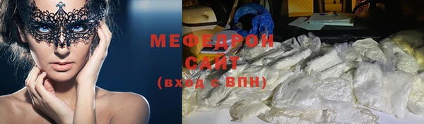 соль ск Кодинск
