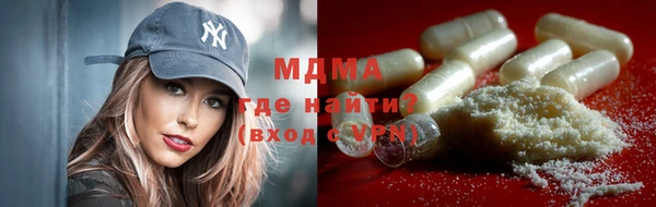 мяу мяу кристалл Протвино