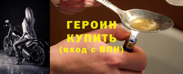 соль ск Кодинск