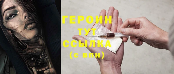 сатива Козловка