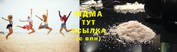 соль ск Кодинск