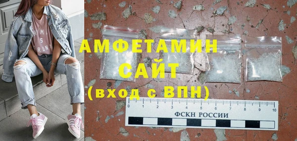 соль ск Кодинск