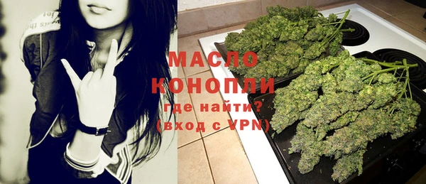 соль ск Кодинск