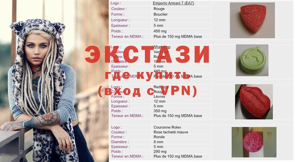 соль ск Кодинск
