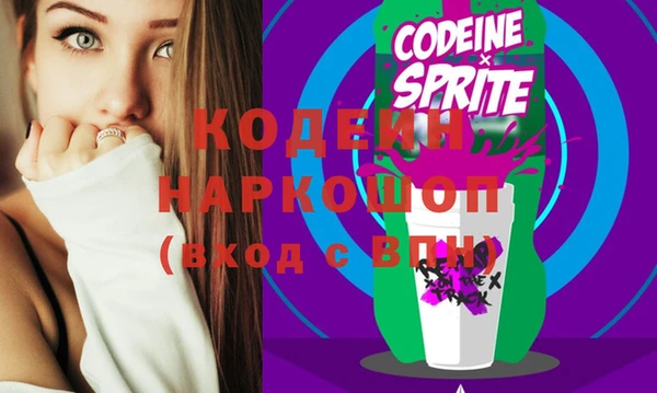 спайс Сосновоборск