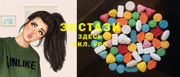 MDMA Козельск