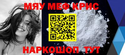мяу мяу мука Кимры