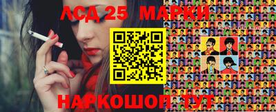 гашиш Кинель