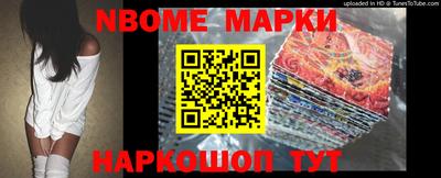 гашиш Кинель