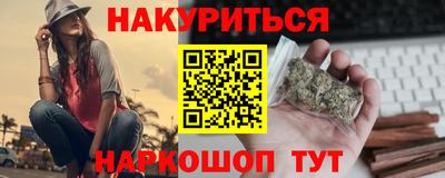 гашиш Кинель