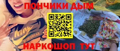 гашиш Кинель