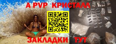 гашиш Кинель
