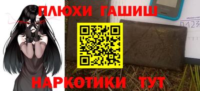 мяу мяу мука Кимры