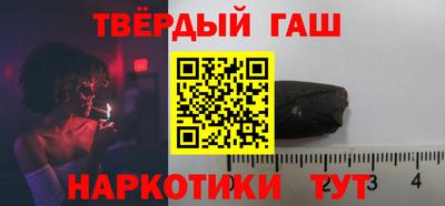 гашиш Кинель