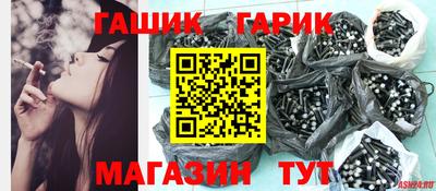 гашиш Кинель