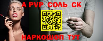 гашиш Кинель