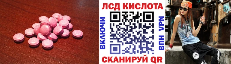 ЛСД экстази кислота  наркота  Петрозаводск 