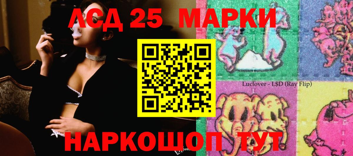 Лсд 25 экстази кислота  Вход с VPN  Петрозаводск  ЛСД экстази кислота 