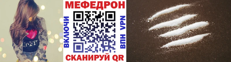 Мефедрон мяу мяу  Петрозаводск 