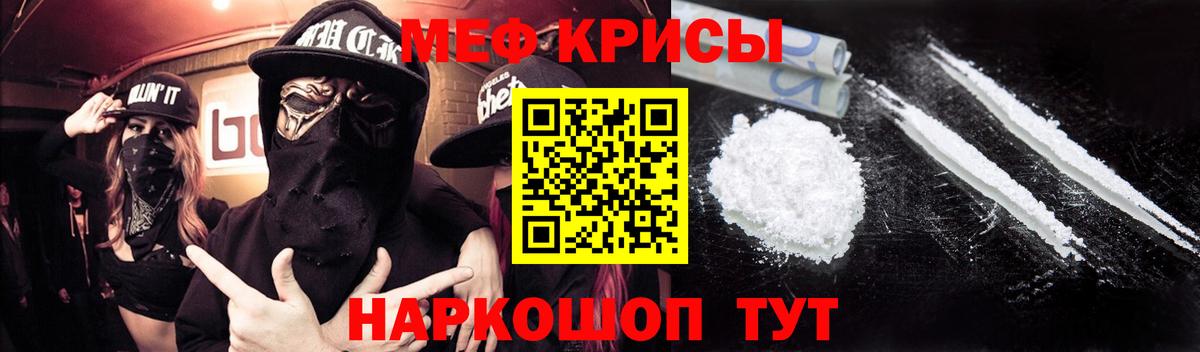 Мефедрон мука Петрозаводск