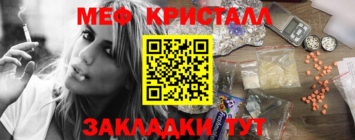 МЯУ-МЯУ  Мефедрон  Вход с VPN  МЯУ-МЯУ mephedrone  Петрозаводск 