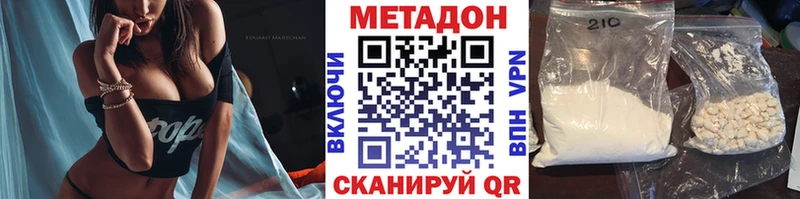 Метадон кристалл  как найти   Петрозаводск 
