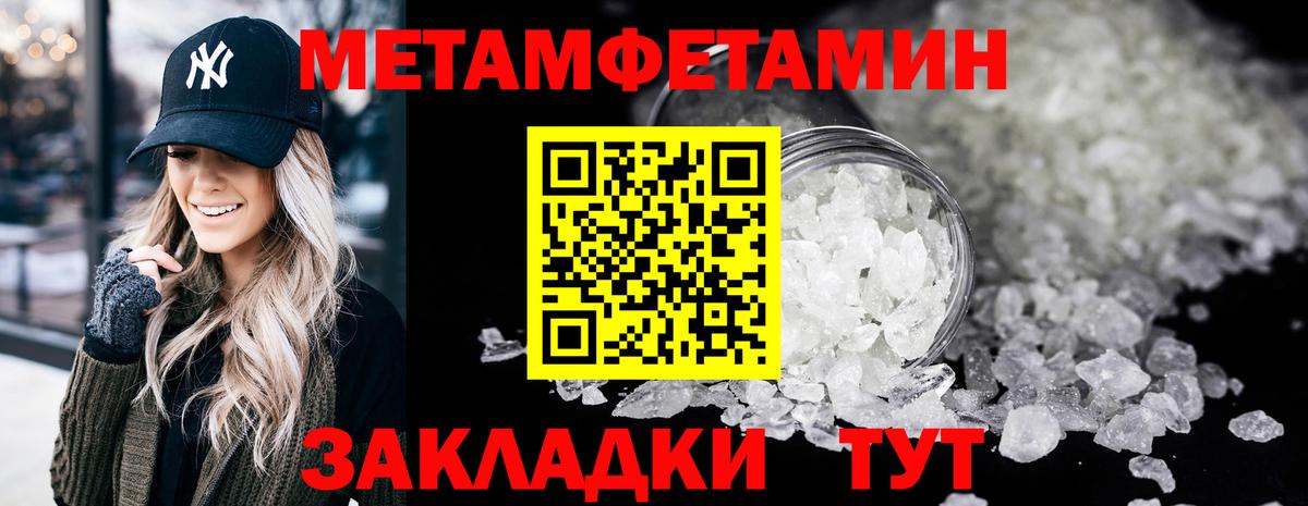 Первитин витя Петрозаводск