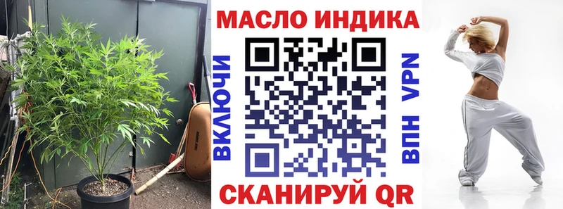 ТГК концентрат где купить наркотик Петрозаводск