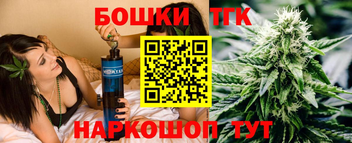 Канабис конопля  Вход с VPN  МАРИХУАНА Ganja  Петрозаводск 