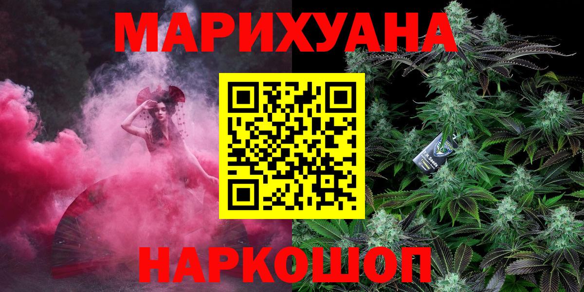 Бошки марихуана THC 21% Петрозаводск